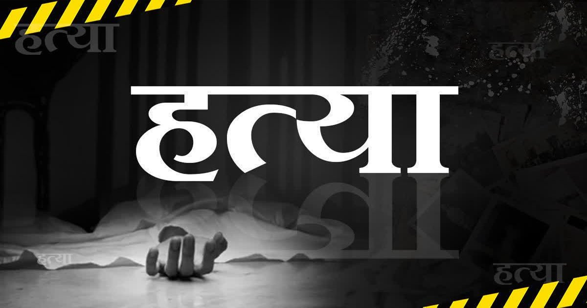 CG – होटल में मर्डर : ब्लेड से गला रेतकर महिला की हत्या, पति और बेटे पर भी किया हमला