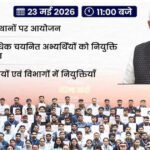 आज 19वें रोजगार मेले में 51 हजार युवाओं को नियुक्ति पत्र देंगे PM मोदी, देशभर में 47 जगहों पर आयोजन