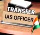 BIG ब्रेकिंग-छत्तीसगढ़ में 43 IAS अधिकारियों के प्रभार बदले, यहां देखें लिस्ट