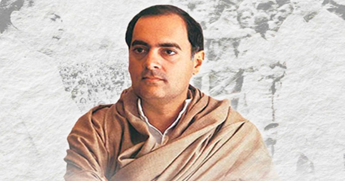 पूर्व प्रधानमंत्री राजीव गांधी की पुण्यतिथि पर पीएम मोदी सहित कई नेताओं ने श्रद्धांजलि अर्पित की