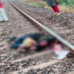 CG – मोहब्बत का खौफनाक अंत : इश्क नहीं हुआ मुकम्मल तो 16 साल की प्रेमिका और 20 साल के प्रेमी ने ट्रेन के सामने कूदकर दे दी जान