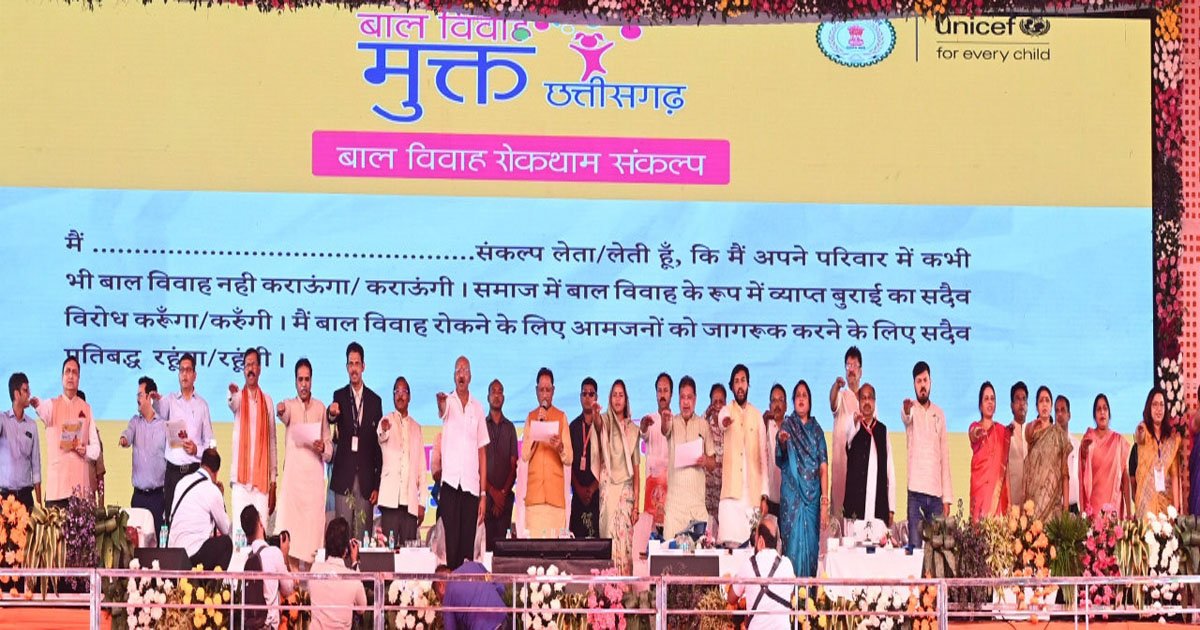 बाल विवाह के खिलाफ छत्तीसगढ़ की निर्णायक लड़ाई, हजारों पंचायतों की बदली तस्वीर