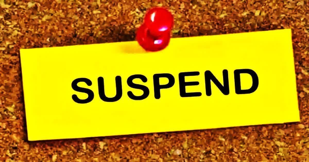 कार्यपालन अभियंता सस्पेंड : इस लापरवाही पर सख्त हुआ विभाग, तत्काल प्रभाव से किया निलंबित, देखें आदेश…!!