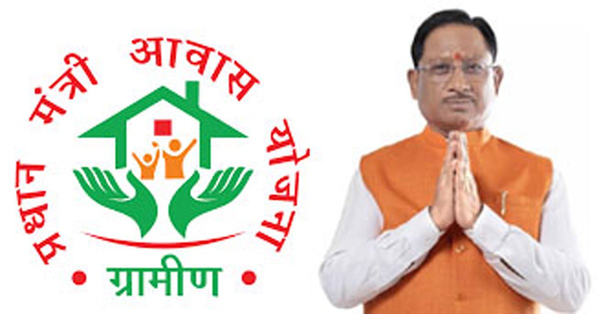 प्रधानमंत्री आवास योजना-ग्रामीण को मिली नई गति, जिलों को 2677 करोड़ से अधिक की राशि जारी