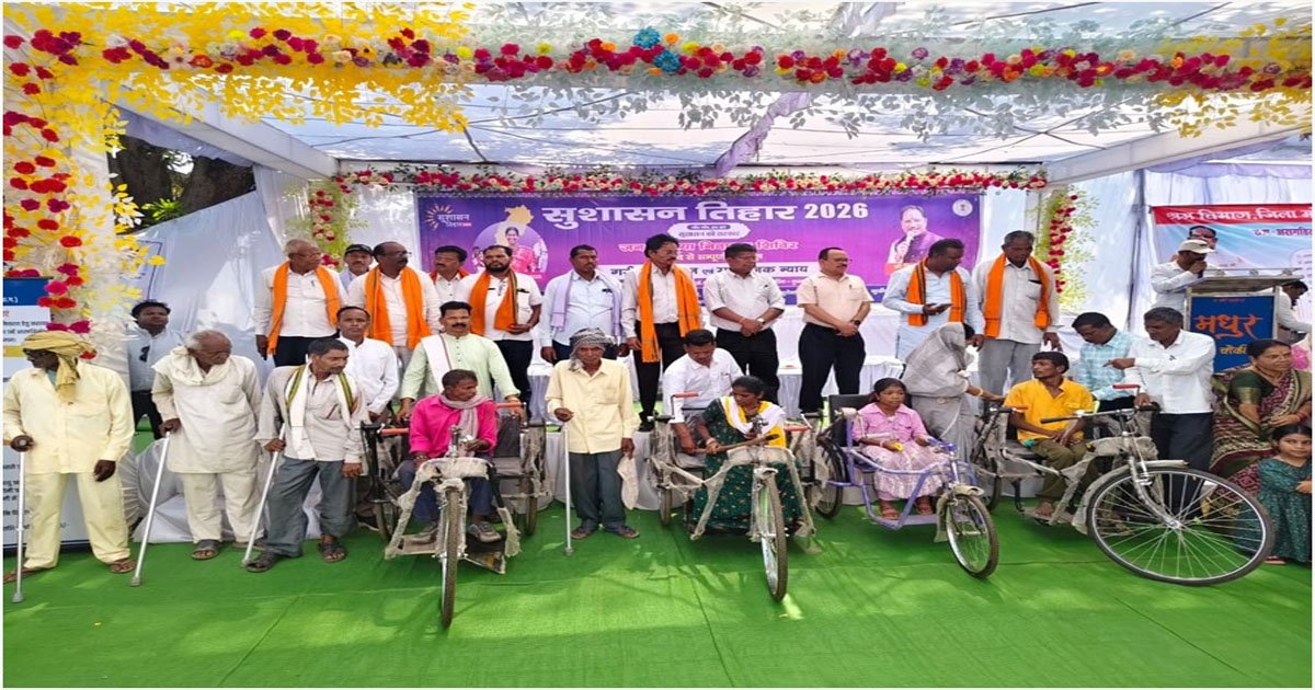 सुशासन तिहार बना संबल : ट्राइसाइकिल मिलने से सुश्री खोमीन कल्लो के जीवन में लौटी आत्मनिर्भरता की मुस्कान