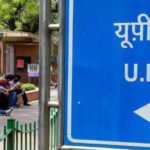सिविल सर्विस की प्रारंभिक परीक्षा का आयोजन 24 मई को