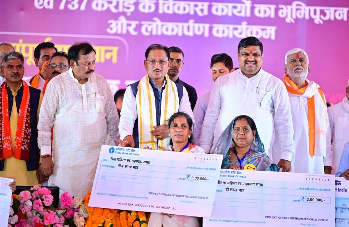 मुख्यमंत्री विष्णु देव साय ने दुर्ग को दी 739 करोड़ 38 लाख रुपए के विकास कार्यों की सौगात