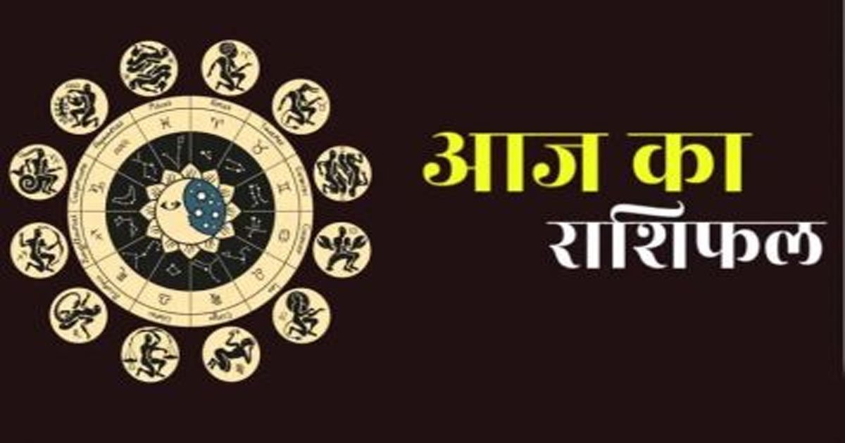 Aaj Ka Panchang 31 May 2026: ज्येष्ठ अधिकमास पूर्णिमा आज, नोट करें दिन के शुभ-अशुभ मुहूर्त, जानें राहुकाल का समय