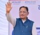 मुख्यमंत्री साय के नेतृत्व में सड़क अधोसंरचना को मजबूती, कांसाबेल-बगीचा मार्ग उन्नयन कार्य की निविदा प्रक्रिया पूर्ण