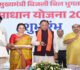 मुख्यमंत्री बिजली बिल भुगतान समाधान योजना लाखों उपभोक्ताओं को राहत देने वाली जनहितैषी पहल