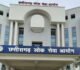 CG – सरकारी नौकरी : युवाओ के लिए सुनहरा मौका, 46 पदों पर निकली है भर्ती, इस दिन से शुरू होंगे आवेदन……