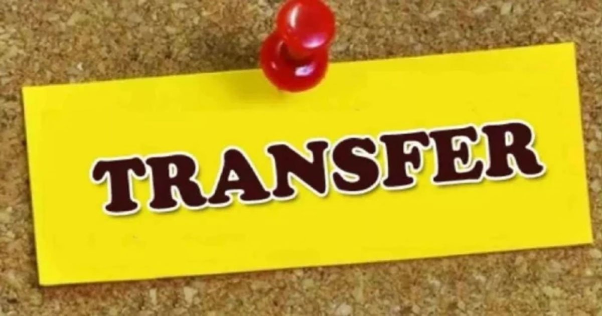 MP-CG Transfer : बड़े पैमाने पर आयकर निरीक्षकों के हुए तबादले…देखें लिस्ट..!!