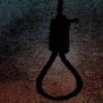 CG - छत्तीसगढ़ के इस सेंट्रल जेल में महिला बंदी ने फांसी लगाकर की खुदकुशी, दो महीने पहले ही हुई थी गिरफ्तार