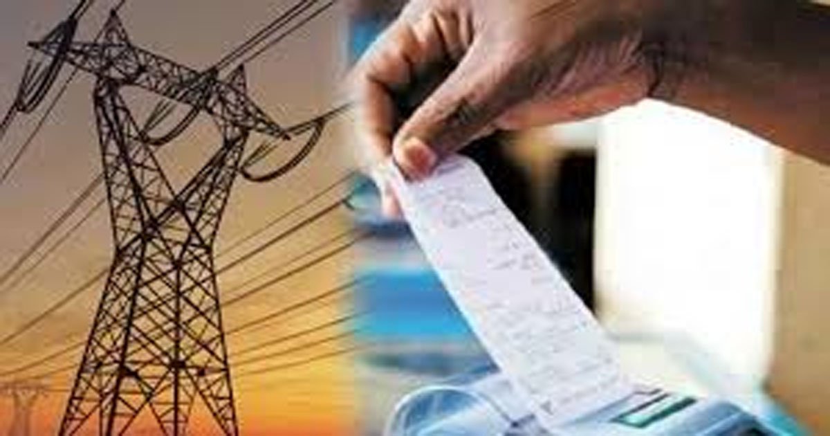 मुख्यमंत्री ऊर्जा राहत योजना के तहत उपभोक्ताओं को मिलता रहेगा छूट का लाभ