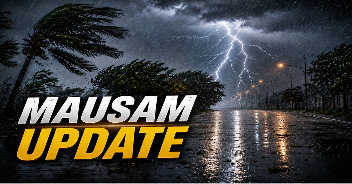 CG Weather : छत्तीसगढ़ में मानसून की रफ्तार तेज, अगले 3 दिन बारिश-गरज चमक का अलर्ट; कई जिलों में वज्रपात की चेतावनी