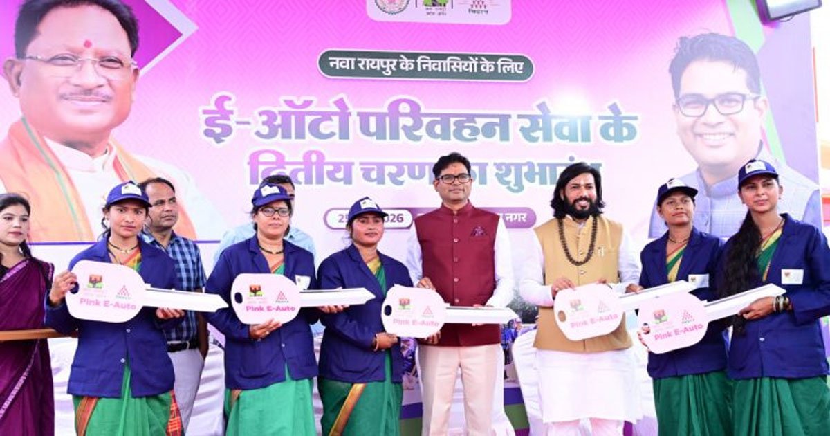 पिंक ऑटो योजना का विस्तार: 52 और महिलाओं को मिली आत्मनिर्भरता की नई राह