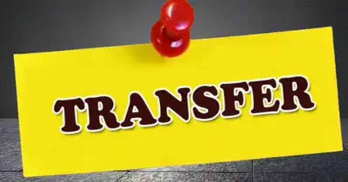 TRANSFER NEWS : नगरीय निकायों में बड़ा प्रशासनिक फेरबदल, 18 अधिकारी-कर्मचारियों के तबादले,यहां देखिए पूरी लिस्ट