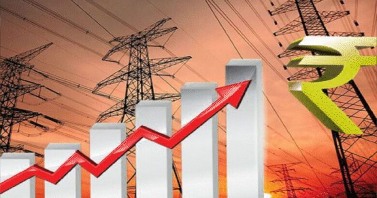 आम आदमी को महंगाई का एक और झटका, फिर महंगी हुई बिजली, 1 जुलाई से लागू होंगी नई दरें