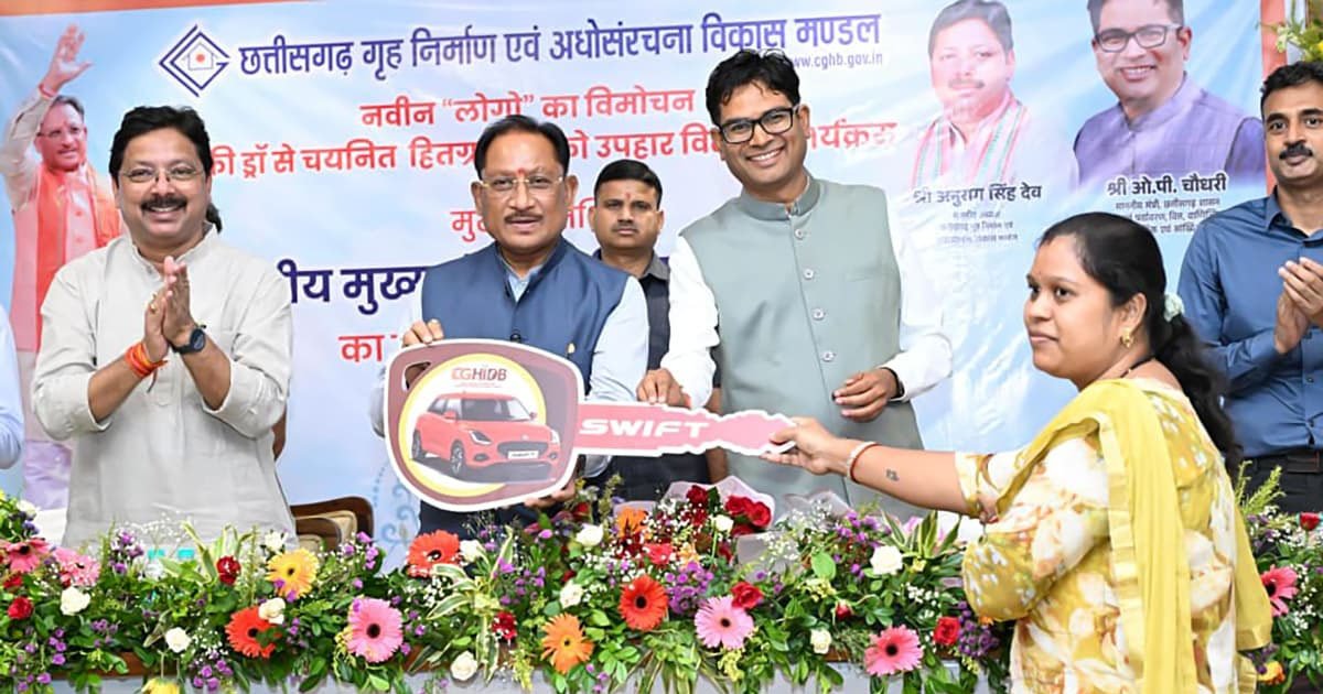 आवास निर्माण तक सीमित रहा मंडल अब अधोसंरचना विकास के क्षेत्र में भी प्रदेश के विकास को देगा नई गति : मुख्यमंत्री साय