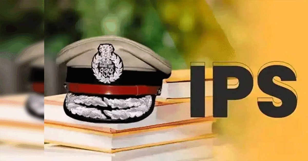 ब्रेकिंग : ये IPS बनाए गए बस्तर रेंज के आईजी, राज्य सरकार ने जारी किया आदेश