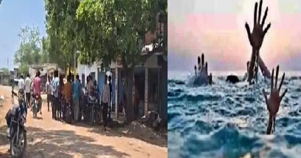 CG – तालाब में डूबने से एक ही परिवार की दो मासूम बच्चियों की मौत, गांव में पसरा मातम