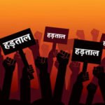 BREAKING : तहसीलदारों की हड़ताल खत्म, सरकार से सकारात्मक चर्चा के बाद काम पर लौटने का ऐलान