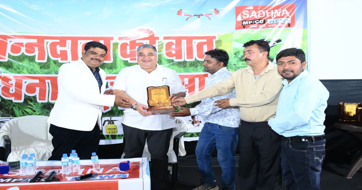 तकनीक, नवाचार और किसान हितैषी योजनाओं से कृषि बनेगी अधिक लाभकारी एवं आत्मनिर्भर: मंत्री राजेश अग्रवाल