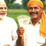 PM Kisan Yojana : पीएम किसान योजना की 23वीं किस्त की तारीख तय, जानें किसानों के खाते में कब आएंगे पैसे