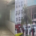 BREAKING : राजधानी के मेकाहारा अस्पताल में लगी भीषण आग, मची अफरा-तफरी