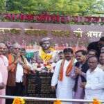 शहीद किसी एक परिवार या समाज के नहीं, पूरे राष्ट्र की अमूल्य धरोहर होते हैं : सांसद बृजमोहन अग्रवाल