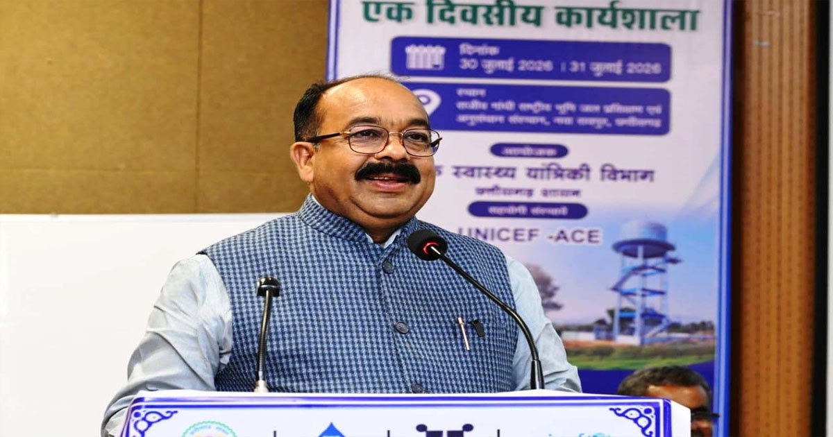 जलापूर्ति योजनाओं के दीर्घकालीन सुचारू संचालन के लिए जल संचय और जल संरक्षण जरूरी – उप मुख्यमंत्री अरुण साव