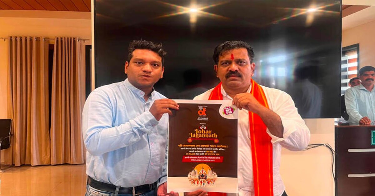 उपमुख्यमंत्री विजय शर्मा ने जोहार जगन्नाथ कार्यक्रम का किया पोस्टर विमोचन, छत्तीसगढ़ की सुख-समृद्धि की कामना