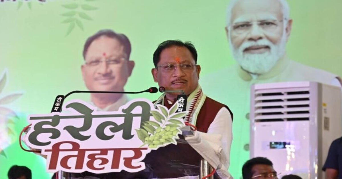 नवा रायपुर मुख्यमंत्री निवास में हरेली तिहार की धूम, देखें LIVE