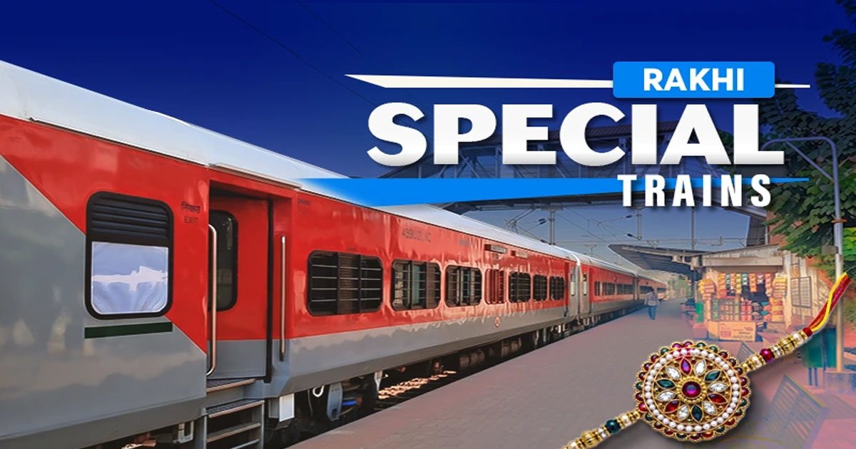 रक्षाबंधन पर रेलवे की बड़ी सौगात : दुर्ग-रायगढ़ के बीच 3 दिन चलेगी स्पेशल ट्रेन