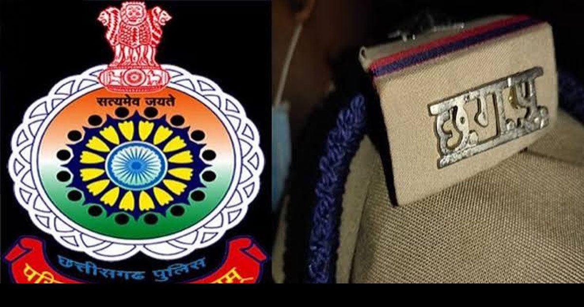 Police Transfer: रायपुर पुलिस कमिश्नरेट में बड़ा फेरबदल, ASI-प्रधान आरक्षक समेत 25 पुलिसकर्मियों के तबादले