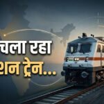 Special Train :रक्षाबंधन पर रेलवे का तोहफा, दुर्ग-रायगढ़ के बीच चलेगी स्पेशल पैसेंजर ट्रेन