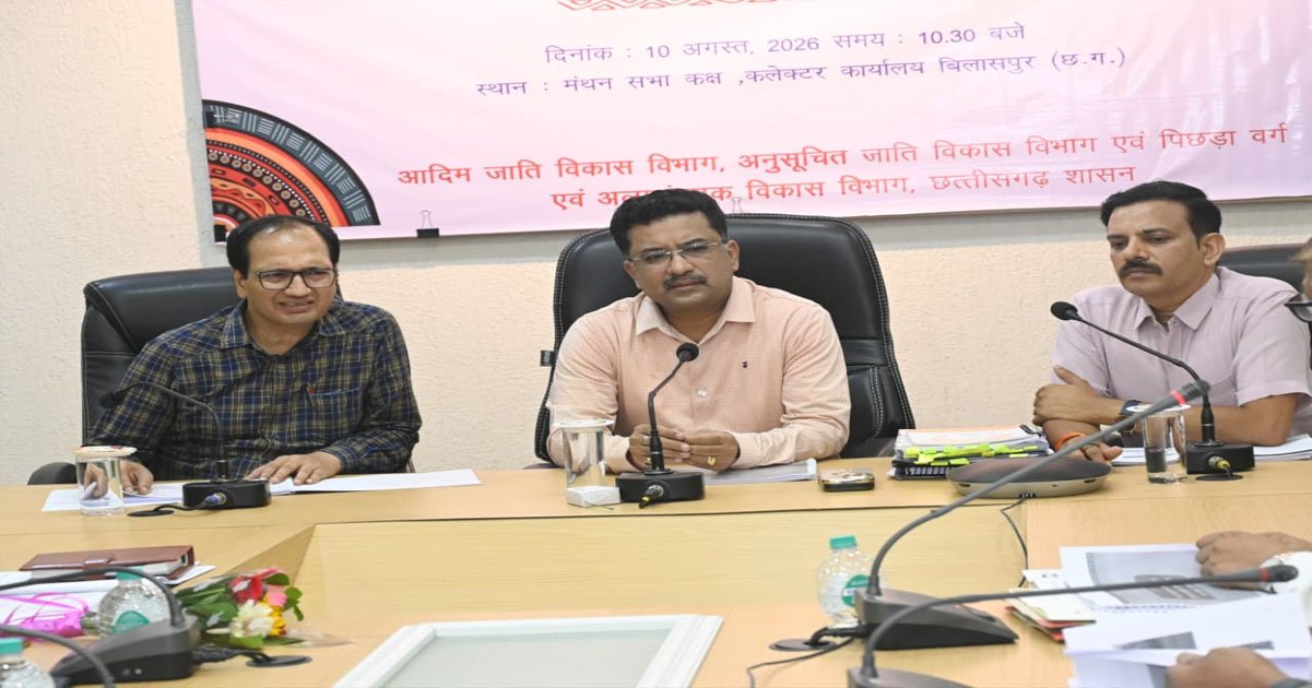 प्रमुख सचिव सोनमणि बोरा ने ली विभागीय योजनाओं की समीक्षा बैठक, छात्रवृत्ति स्वीकृति और जनसुनवाई को लेकर दिए सख्त निर्देश…..