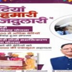 बेटियों की खुशहाली और उनके चेहरे की मुस्कान हमारे लिए सबसे बड़ा आशीर्वाद - सीएम साय