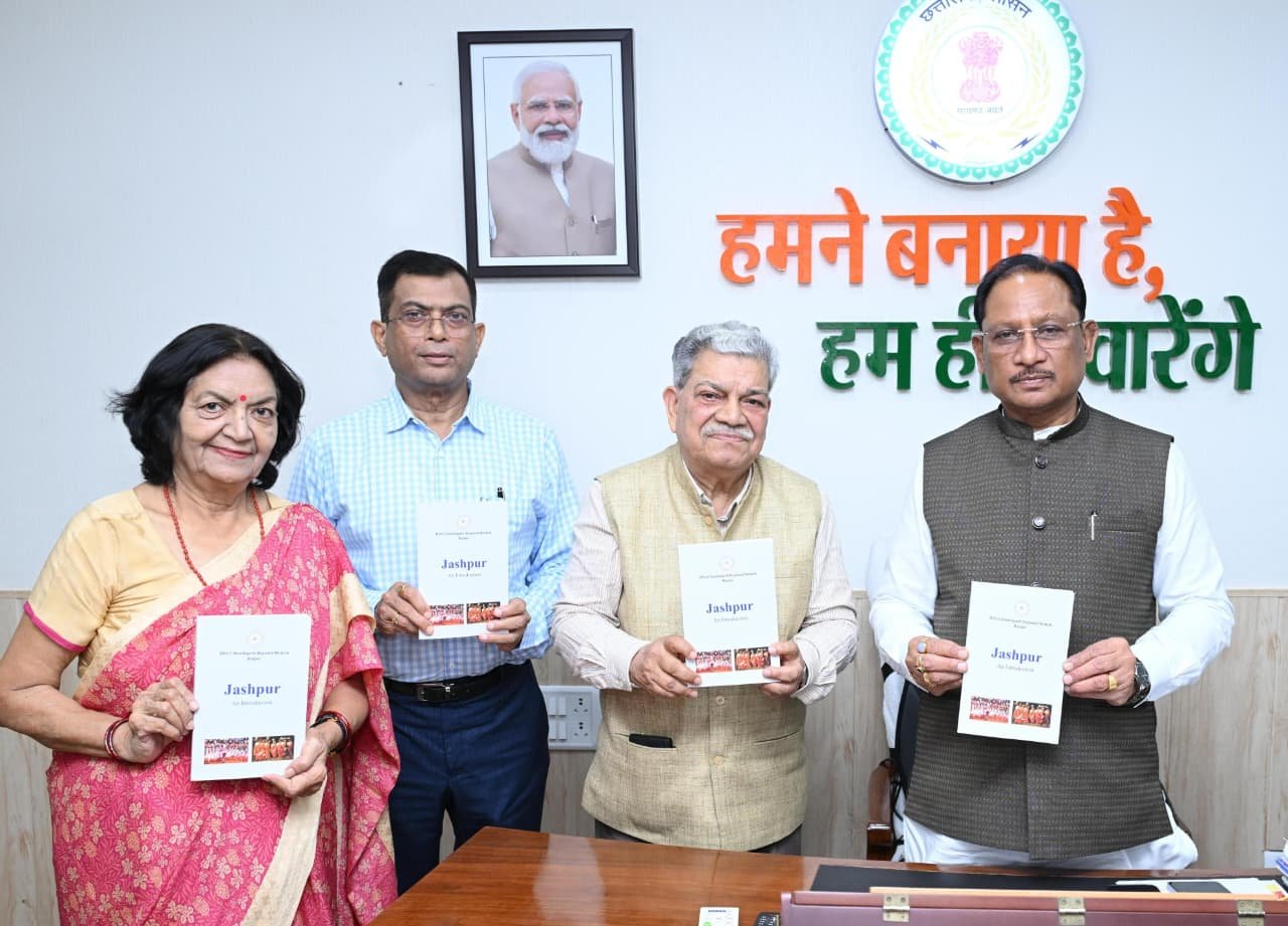 मुख्यमंत्री साय ने किया जशपुर: एक परिचय पुस्तक का विमोचन