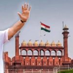 स्वतंत्रता दिवस पर मोदी लाल किले पर फहरायेंगे तिरंगा, राष्ट्र को करेंगे संबोधित