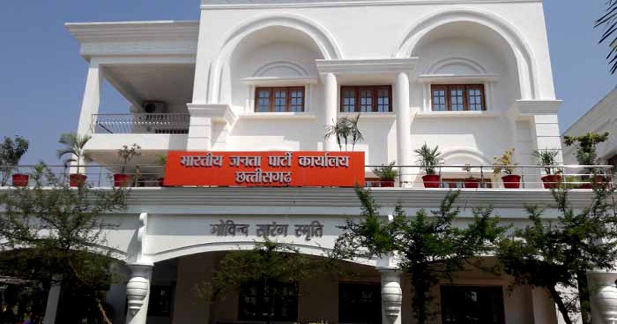 आज BJP किसान मोर्चा की प्रदेश कार्यसमिति बैठक, मुख्यमंत्री विष्णु देव साय होंगे शामिल