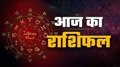 Aaj ka Rashifal 6 August 2026: कैसा रहेगा आपका आज का द‍िन, मेष से मीन तक सभी जानें अपना भविष्यफल