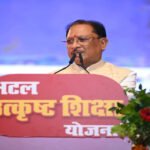 श्रमिक परिवारों के बच्चों को मिल रही उत्कृष्ट शिक्षा, उनके सपनों को पंख देना हमारी प्राथमिकता : मुख्यमंत्री विष्णु देव साय