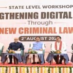 छत्तीसगढ़ में नए आपराधिक कानूनों से न्याय व्यवस्था होगी अधिक पारदर्शी और डिजिटल: CM विष्णु देव साय