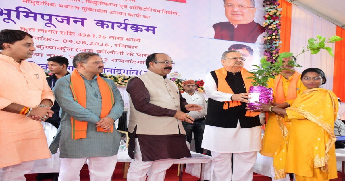 राजनांदगांव में 43.61 करोड़ के कार्यों का भूमिपूजन: 15.92 करोड़ की लागत से बनेगा प्रदेश का सबसे बड़ा 2000 सीटर ऑडिटोरियम