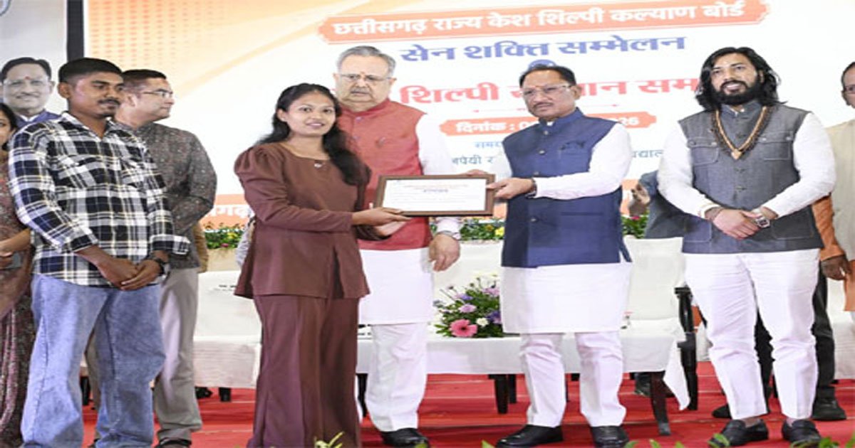 सेन समाज सनातन परंपराओं और सामाजिक समरसता का मजबूत आधार : मुख्यमंत्री साय