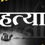 CG – पत्नी की इस आदत ने पति को किया परेशान, फिर सामने आई दिल दहला देने वाली घटना…