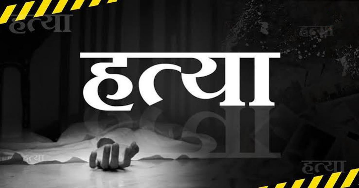 CG – पत्नी की इस आदत ने पति को किया परेशान, फिर सामने आई दिल दहला देने वाली घटना…