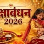रक्षाबंधन 2026: 27 को पूर्णिमा, फिर 28 को ही क्यों बंधेगी राखी? जानें सही तिथि और शुभ मुहूर्त