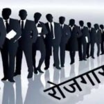 फ्लिपकार्ट में नौकरी पाने दिव्यांगजनों के लिए 31 अगस्त को रोजगार मेला, 30 पदों पर होगी भर्ती